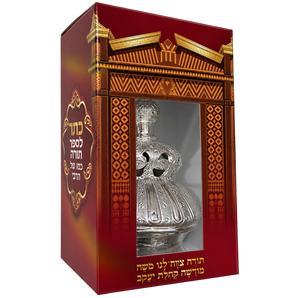 The Rebbe's Sefer Torah – Crown Only