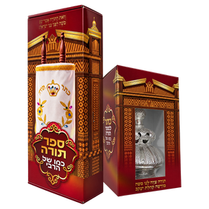 The Rebbe's Sefer Torah – The Full Set: Sefer Torah & Crown